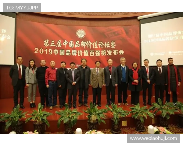 优发国际电子品牌建设与市场推广策略实现品牌价值最大化 优发国际电子品牌建设与市场推广策略实现品牌价值最大化