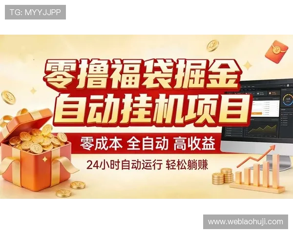 在老虎机上如何赚钱：利用奖金和促销活动增加盈利机会的实用建议