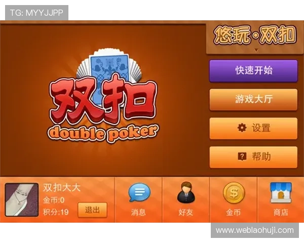 多平台支持的老虎机真人平台下载，满足不同设备用户需求