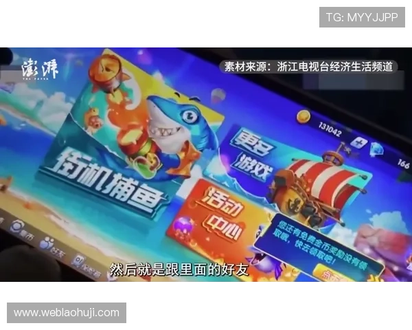 安全可靠的老虎机单机手游免费下载,保障你的游戏安全与隐私 安全可靠的老虎机单机手游免费下载,保障你的游戏安全与隐私