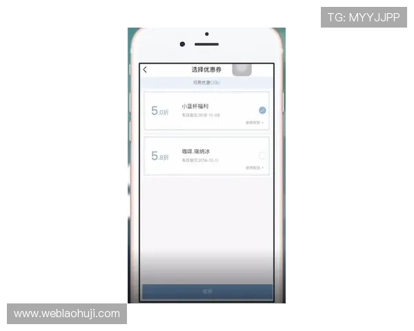 掌握PA电子APP的使用技巧,轻松实现多种电子支付功能
