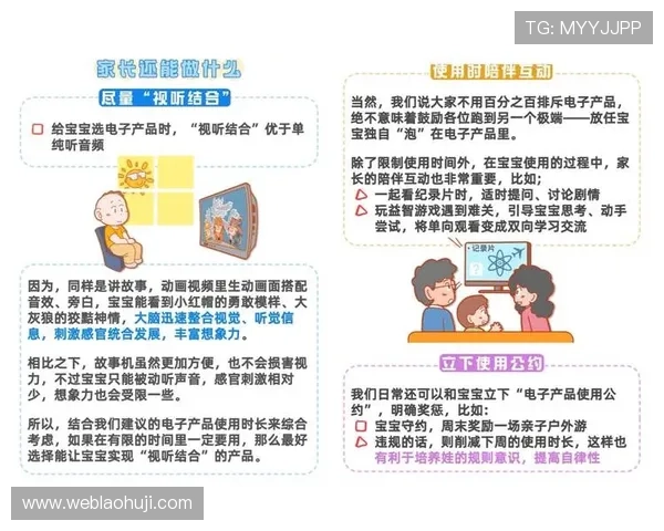 乐鱼电子官网售后服务政策，保障您的电子产品使用无忧体验