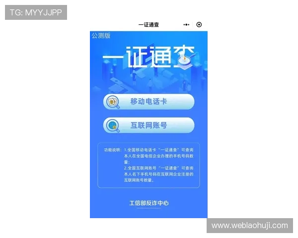 便捷的老虎机购买平台，提供详细产品信息与专业咨询服务