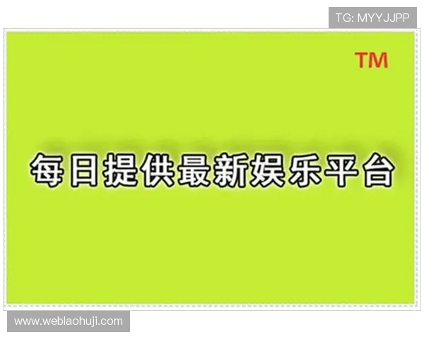 哪些老虎机在线注册平台提供丰富的优惠活动和优质的客户服务