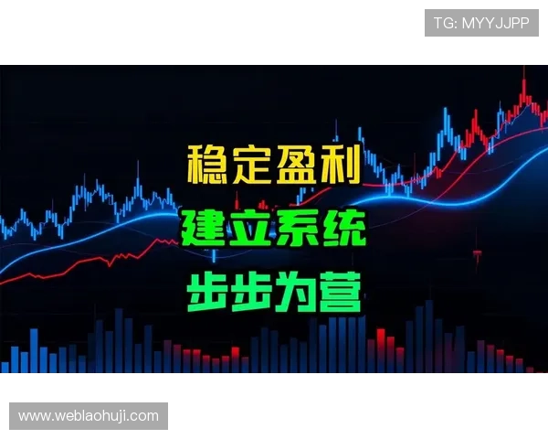 掌握老虎机概率打法的方法与技巧，轻松实现稳定盈利的秘籍