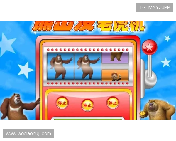 最新老虎机单机版免费下载资源，丰富玩法等你来挑战