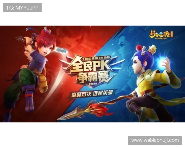 爱游戏体育官方平台助你轻松掌握热门赛事动态和资讯