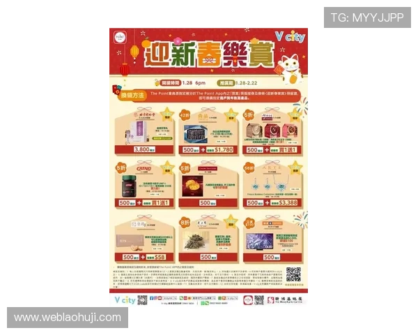 png电子官网最新优惠活动全面解析助你轻松掌握最新促销信息