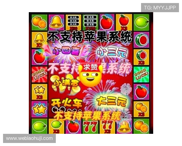 免费下载经典水果机老虎机下载手机版让你随时随地享受刺激的老虎机游戏乐趣 免费下载经典水果机老虎机下载手机版让你随时随地享受刺激的老虎机游戏乐趣