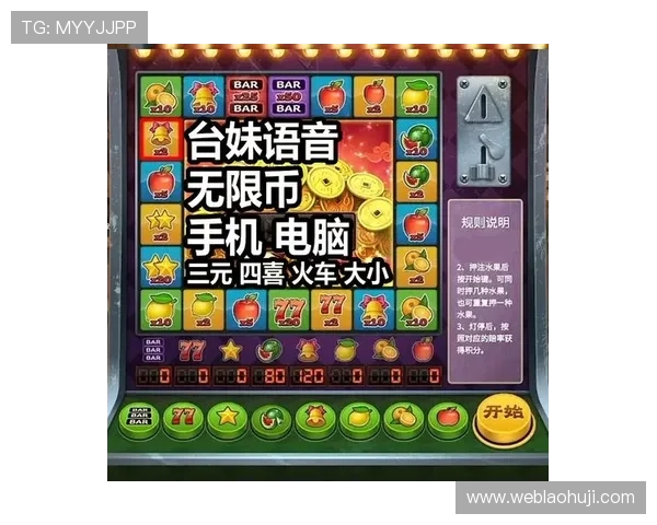 单机老虎机无限币最新版本推荐,安全稳定的游戏体验尽在其中 单机老虎机无限币最新版本推荐,安全稳定的游戏体验尽在其中