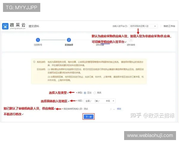 大发国际游戏注册流程详解新手玩家快速入门的完整操作指南