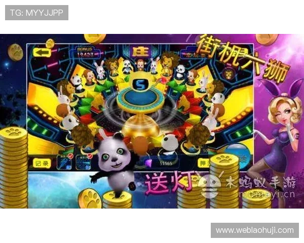 老虎机机制中的奖金分配与玩家体验优化策略