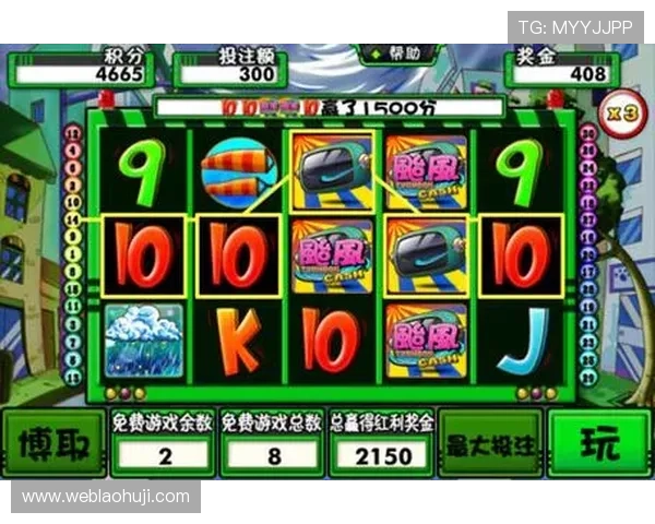 角子共玩一老虎机的操作技巧和实用攻略，帮助新手快速上手赢取更多奖励