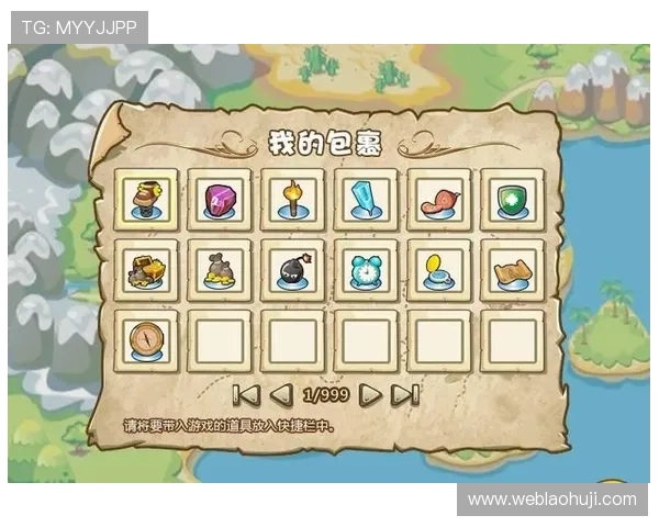 黄金城寻宝免费玩玩法技巧，提升你的游戏水平轻松获得更多奖励