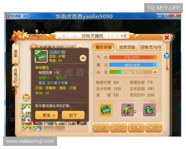 2024年最受欢迎的在线真人老虎机app排行榜，轻松赢取丰厚彩金