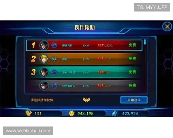 FC游戏APP免费下载最新版本，带你重温经典游戏体验与丰富玩法