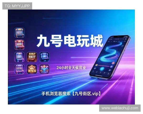 发财电子官网提供的丰富游戏种类和最新上线游戏推荐指南 发财电子官网提供的丰富游戏种类和最新上线游戏推荐指南