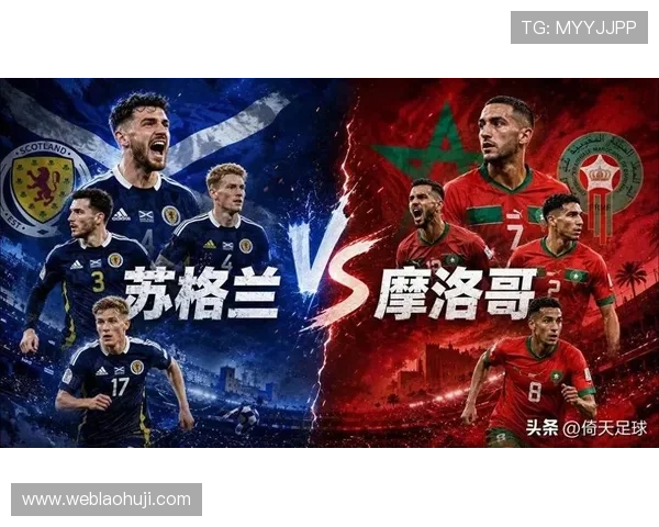 世界杯苏格兰对阵巴西比赛中双方的首发阵容变化与战术布局分析